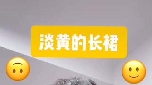淡黄的长裙 - 猩猩哥亲情演绎【搬运】